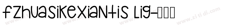 FZHuaSiKeXianTiS Lig字体转换
